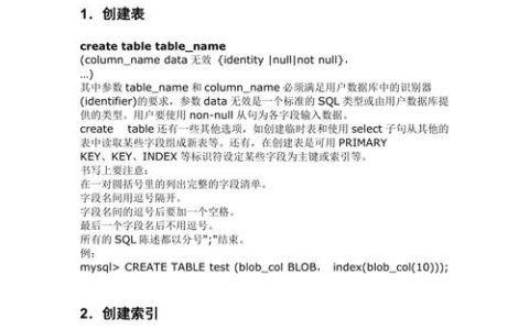 如何有效优化MySQL数据库中的常用语句？