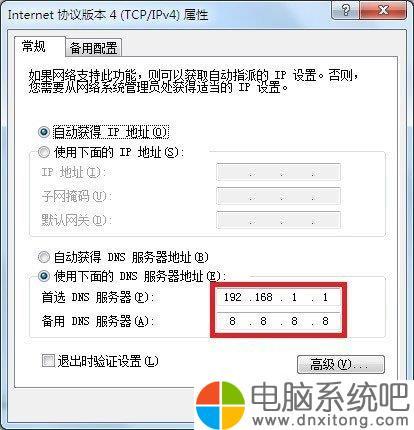 为何租用的Windows 7服务器运行缓慢？插图2