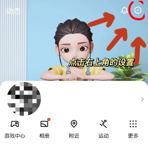 如何在Discuz!中使用QQ登录注册后默认取消使用QQ头像和QQ秀？插图