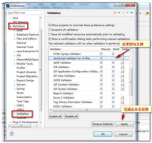 jQuery中如何实现与JavaScript中的window.onload相同的功能？插图2