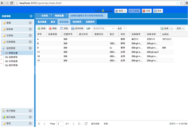 在ExtJS中，EditorGridPanel的ComboBox列显示问题有哪些常见解决方案？插图