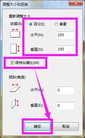 如何在dedecms 5.6中实现根据大小比例自动裁剪缩略图？插图4