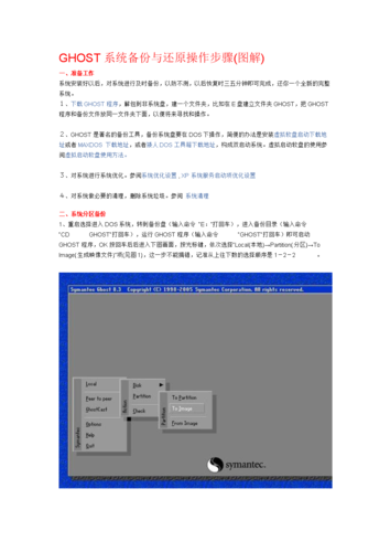 如何有效进行DEDECSM系统备份？插图