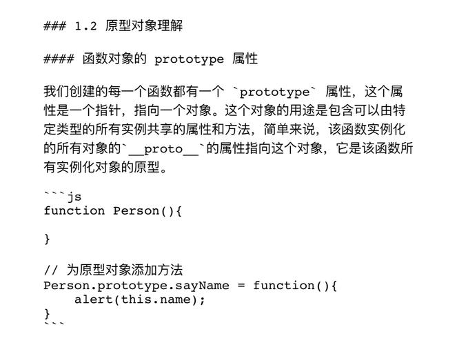 如何区分JavaScript中的静态方法和实例方法？插图