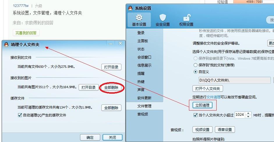 如何在DedeCMS 5.6中删除文章时同时移除相关图片？插图4