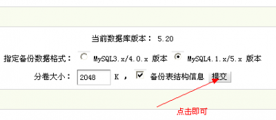 在迁移dedecms网站时，哪些关键文件必须备份？插图2