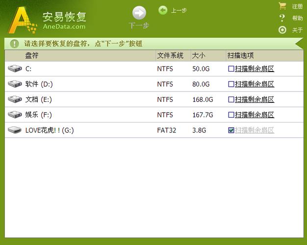 如何成功执行MSSQL数据库的恢复操作？插图