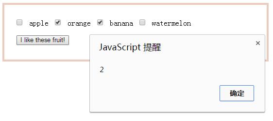 如何使用JQuery实现对多个checkbox的循环获取操作？插图4