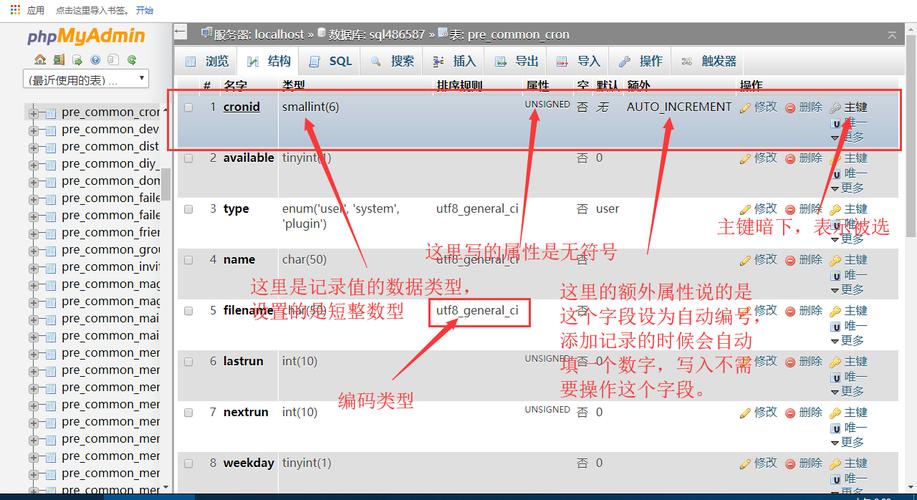 MySQL数据库路径和Agent默认安装路径分别是什么？插图