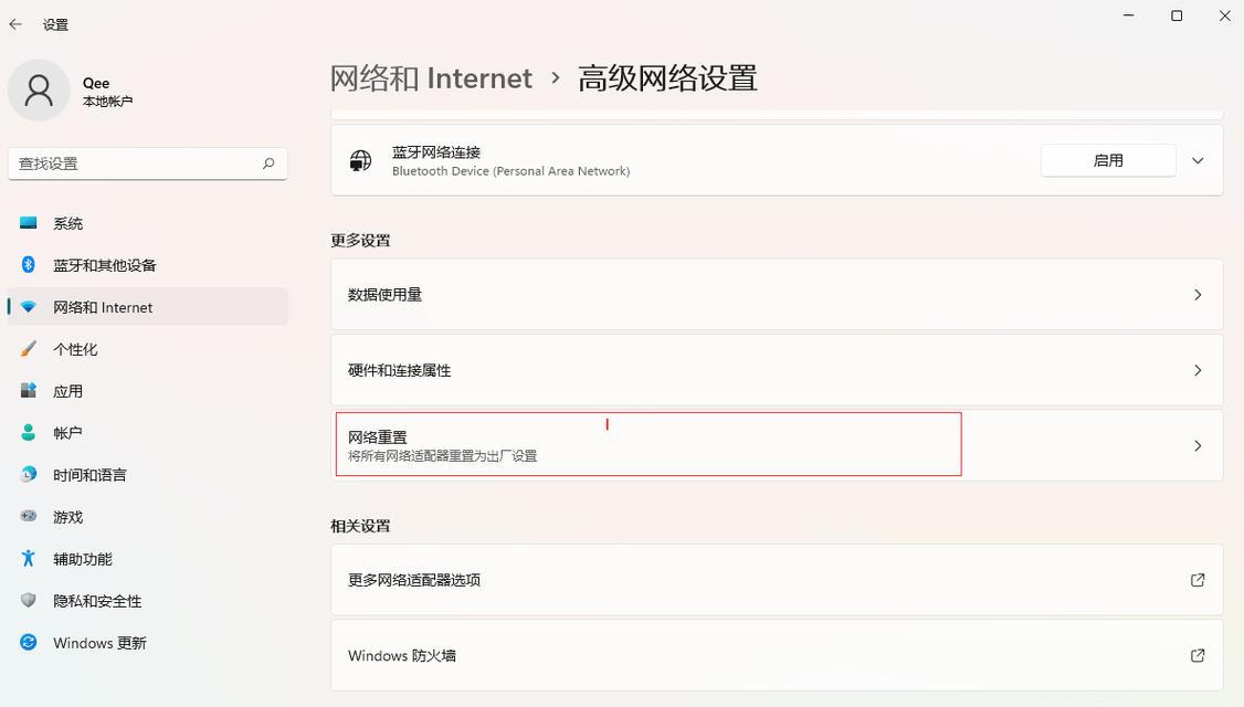 亚服服务器连接问题，究竟是什么原因导致我无法进入？插图4