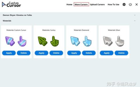 如何利用CSS Cursor:url属性自定义鼠标指针为图片样式？