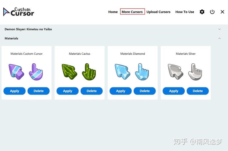 如何利用CSS Cursor:url属性自定义鼠标指针为图片样式？插图