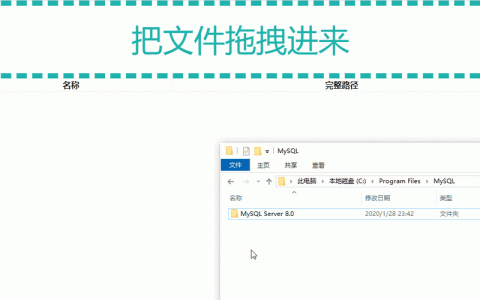 如何使用HTML5实现附件的拖拽上传功能？