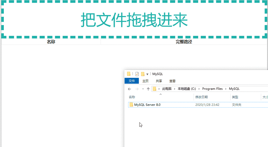 如何使用HTML5实现附件的拖拽上传功能？插图