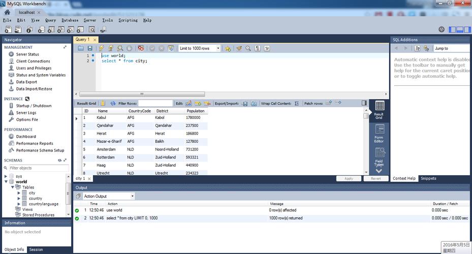 如何在GaussDB(for MySQL)中启用对系统数据库的访问？插图