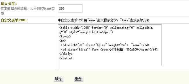 如何在DEDECMS织梦系统中使用arclist标签优化搜索页展示？插图