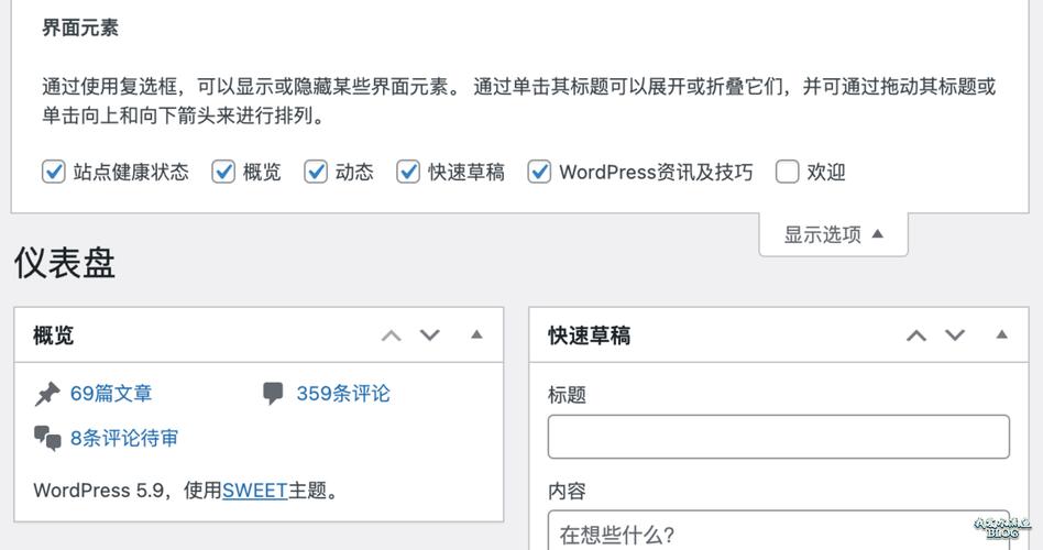 如何在WordPress中移除图片的高度和宽度属性？插图4