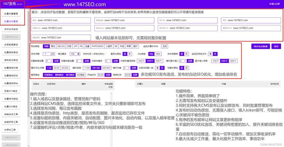 如何解决织梦CMS采集时无法为keywords字段添加过滤规则的问题？插图4