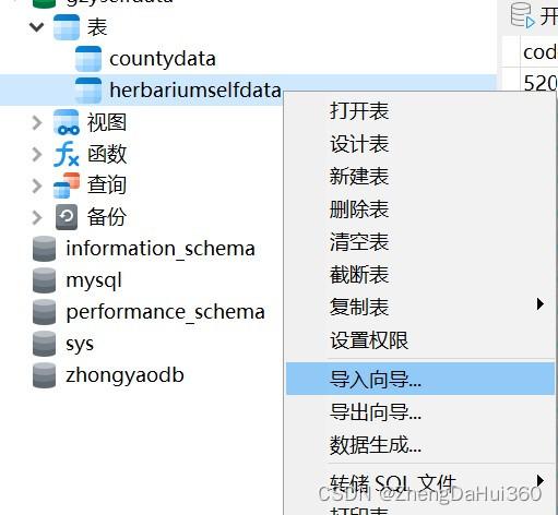 如何在MySQL数据库中高效读取数据？插图2