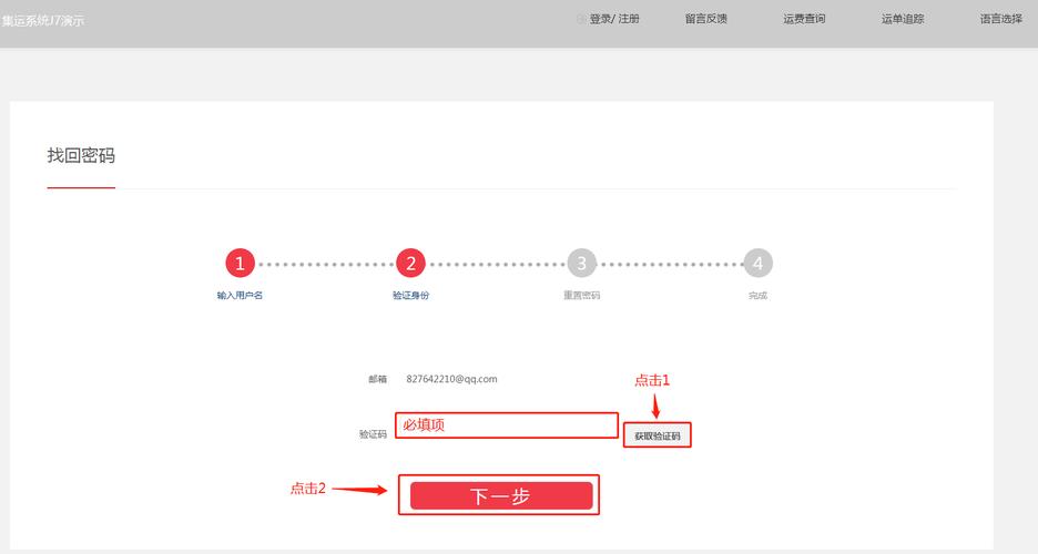 如何在ecshop购物流程中去除邮箱必填限制？插图2