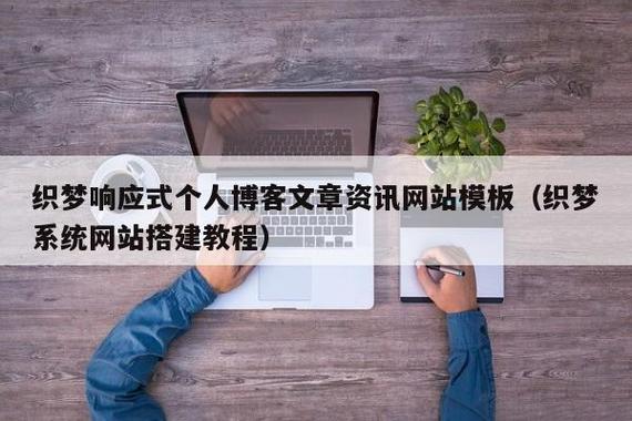 如何利用织梦模板入门教程（十二）提升网站设计技能？插图4