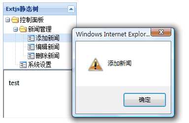 在ExtJS中，EditorGridPanel的ComboBox列显示问题有哪些常见解决方案？插图2