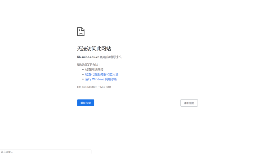 为什么即使服务器已关闭TLS 1.0，它仍然未能按预期生效？插图