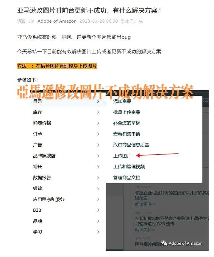 如何解决DedeCMS广告模块在前台显示未更新的问题？插图