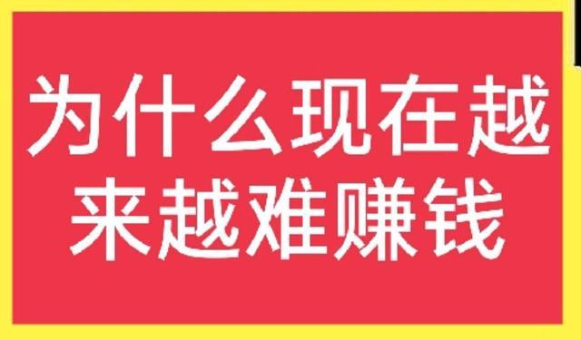 如何通过卖链接实现月入万元？插图4