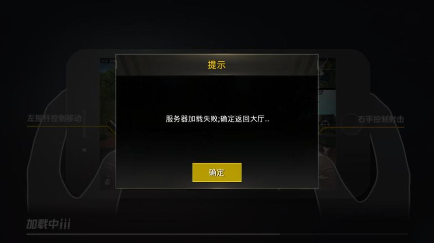 为何在尝试加入CS:GO 1.6服务器时遭遇网络崩溃问题？插图