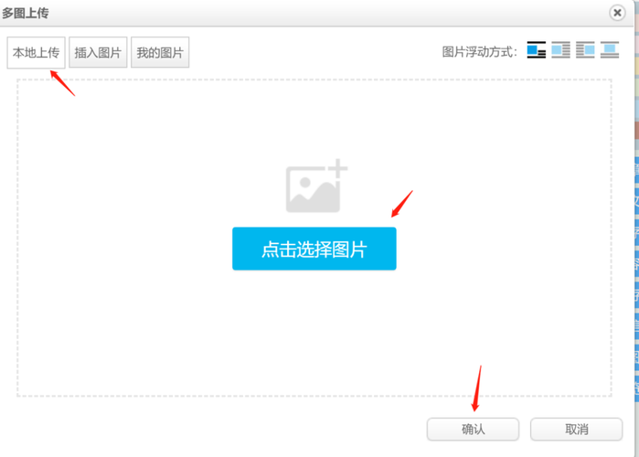 如何通过HTML和CSS实现图集中的翻页查看效果？插图2