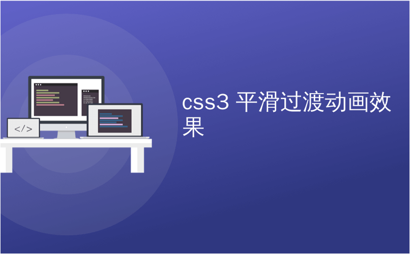 如何仅使用CSS实现滑动效果的图片展示？插图4