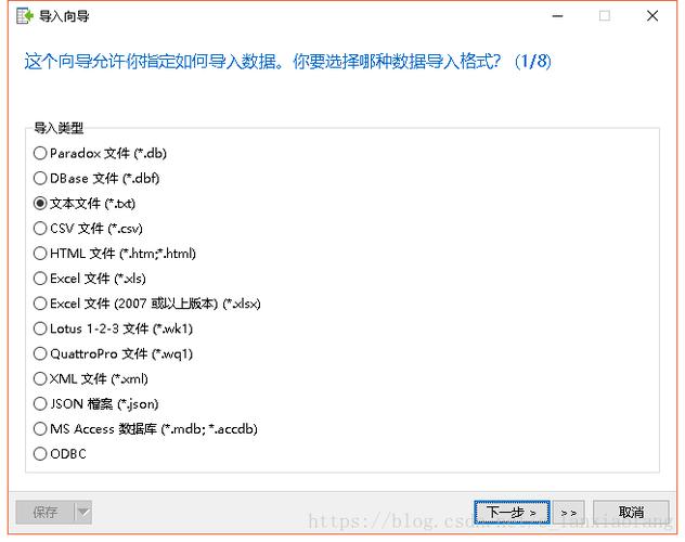 如何确保在MySQL中导出的SQL文件与MySQL数据库模式兼容？插图