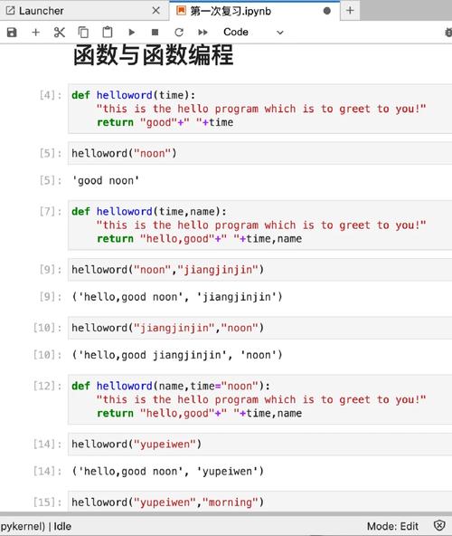 FunctionGraph在MapReduce框架下支持哪些编程语言？插图4