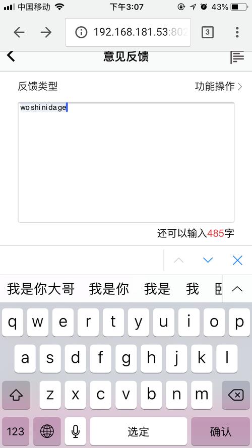 如何实现textarea输入框的字数限制功能？插图4