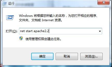 如何在V5.7SP1版本上安装DedeCMS？插图2