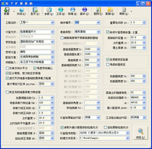 如何在DedeCMS系统中优化互动设置以提高用户体验？插图