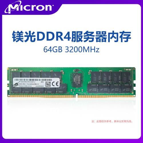 选择DDR4服务器内存条时，应如何确定适配的主板型号？插图