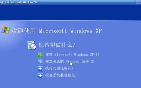 如何在Windows XP系统上成功安装织梦内容管理系统后台？