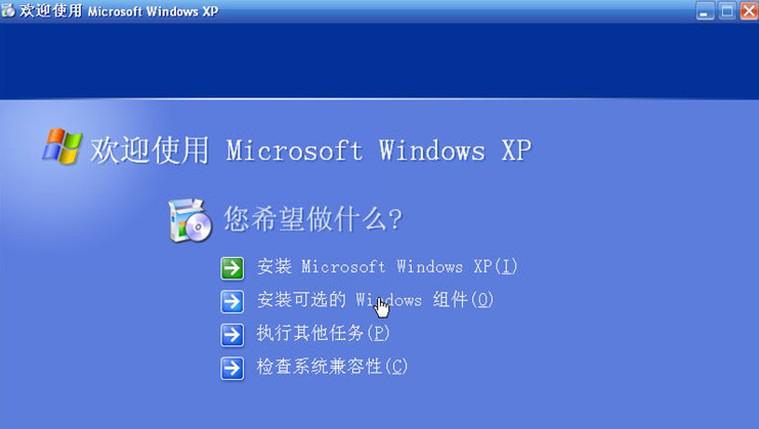 如何在Windows XP系统上成功安装织梦内容管理系统后台？插图