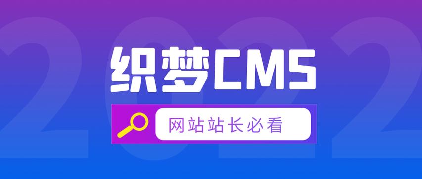 如何在织梦CMS中优雅地调用引人注目的头条图片标题？插图