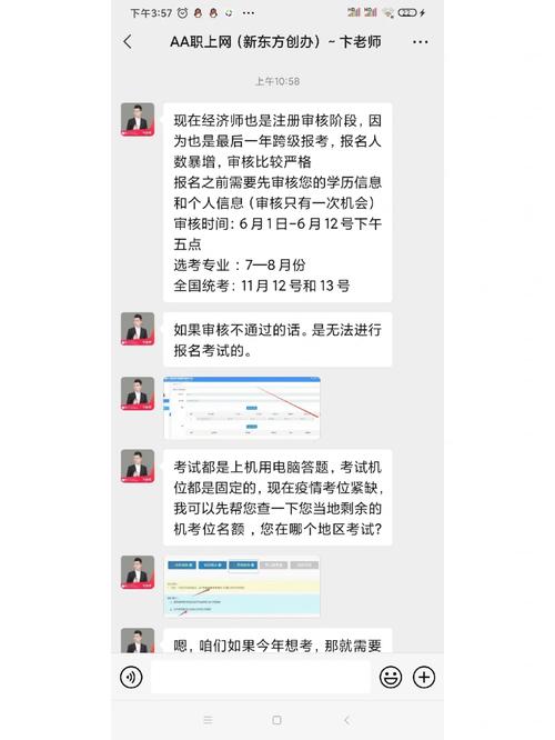 如何确保未审核文档的发布时间与当前时间同步？插图4