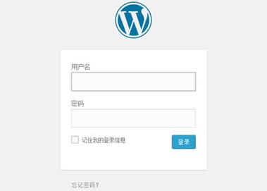 如何在WordPress中移除登录页面的震动提示特效？插图