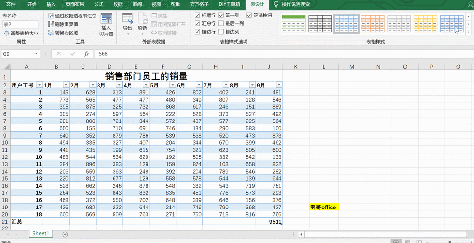 如何利用ExtJS4进行组件化编程和动态加载，同时实现面向对象编程与Directextjs的集成？插图4