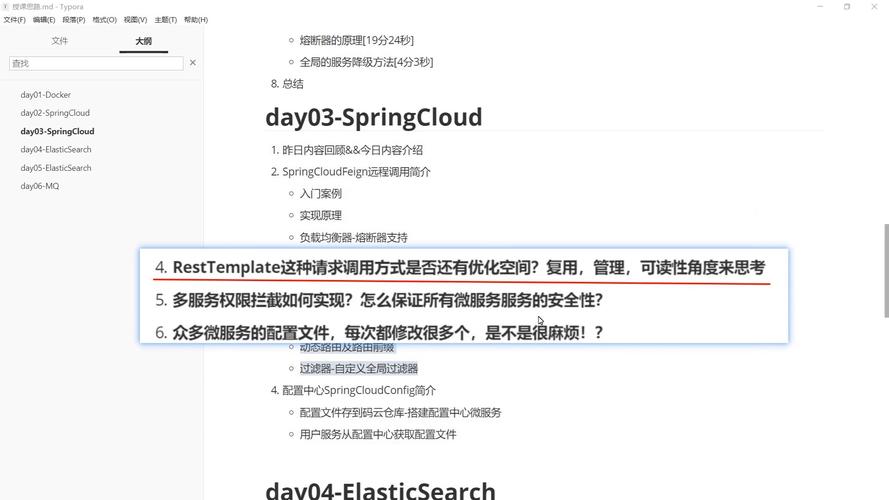 如何通过优化数据库语句来提升MySQL性能？插图