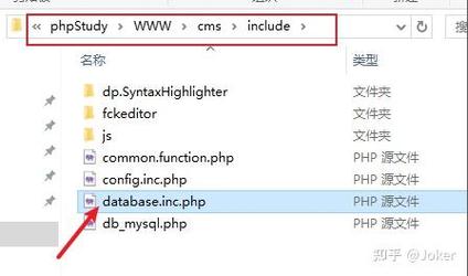 如何有效修复并防范dedecms plus/search.php注入漏洞？插图2