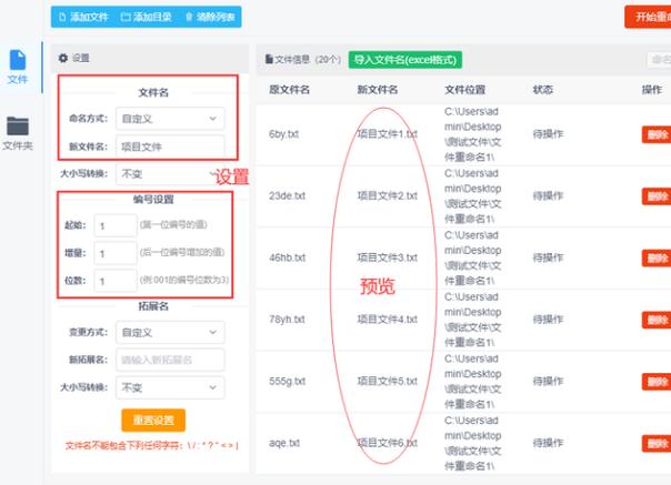 如何在DedeCMS模板系统中批量更改来源和作者信息？插图