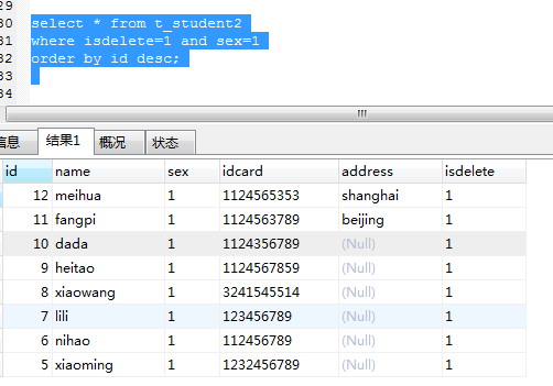 如何在MySQL数据库中管理URL数据？插图