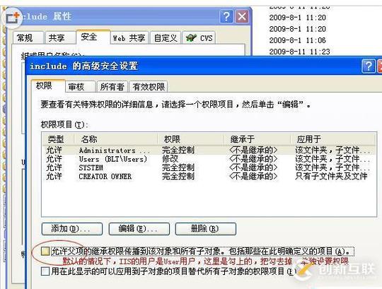 如何在Linux环境下安全地安装DedeCMS并执行基本的安全设置？插图2