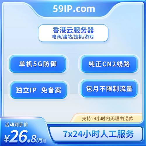 如何理解云服务器的月流量500GB限制？插图2